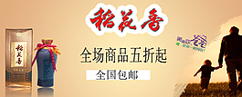 稻花香圖片