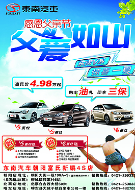汽車廣告設(shè)計圖片