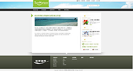 簡約風(fēng)格心理咨詢網(wǎng)站