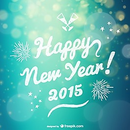 新年快樂的文字垃圾