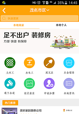 大叔邦
