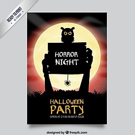 萬(wàn)圣節(jié)俱樂(lè)部派對(duì)海報(bào)