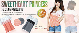 夏天最美甜蜜淘寶女裝服裝海報素材免費下載