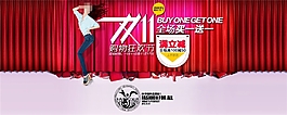 雙11淘寶女裝海報(bào)素材下載