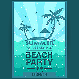 清爽夏日海邊聚會海報矢量素材