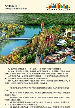 旅游淘寶天貓?jiān)斍轫?/>
                            </a>
                            <div   id=