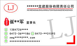 名片 高檔名片