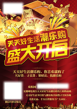 盛大开启PSD素材下载