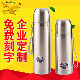 淘寶主圖 直通車推廣圖