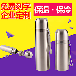 淘寶主圖 直通車推廣圖
