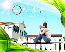 別墅房地產(chǎn)海報(bào)廣告設(shè)計(jì)素材