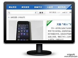 一款液晶顯示器PSD分層素材下載