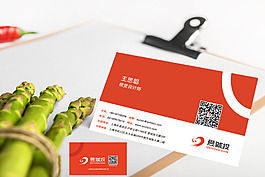 名片 樣機(jī)