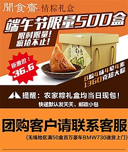 營銷