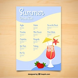 夏日美味飲品菜單模板