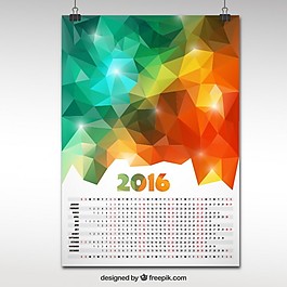 2016日歷中的多邊形設計