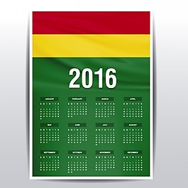 玻利維亞日歷2016