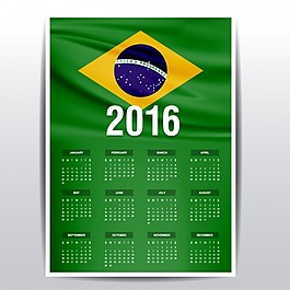 巴西日歷2016