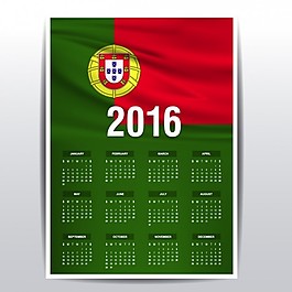 葡萄牙歷2016