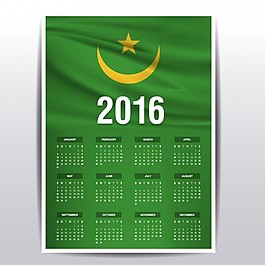 歷2016