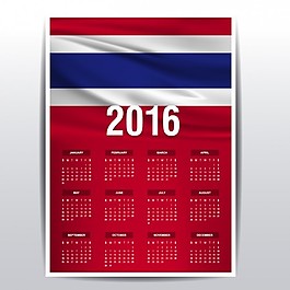 2016泰國日歷