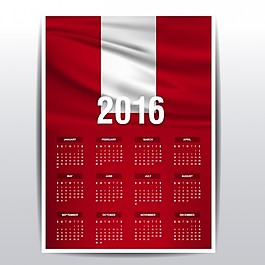 2016秘魯日歷