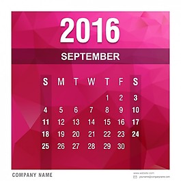 多邊形2016日歷九月