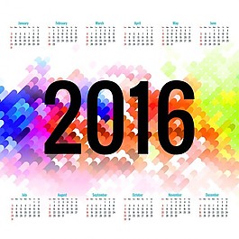 多彩2016新的一年日歷