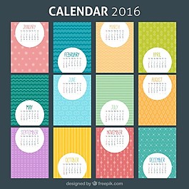 多彩2016日歷模板