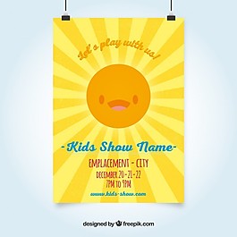 陽光兒童節(jié)目海報