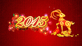2015羊年喜慶海報(bào)設(shè)計(jì)PSD分層素材