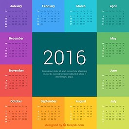 豐富多彩的2016日歷