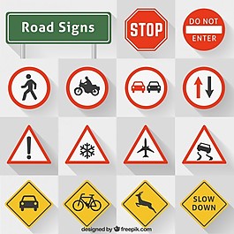 道路標志集合