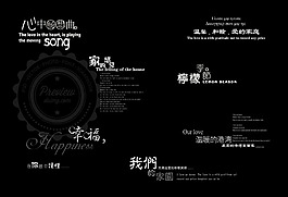全家福相冊主題適用文字裝飾素材V04