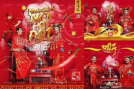 {鴛鴦食譜}主題古裝攝影字體素材
