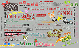 兒童相冊模板適用文字等素材V.33