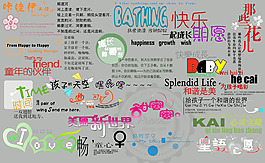 兒童相冊模板適用文字等素材V.26