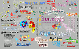 兒童相冊模板適用文字等素材V.23