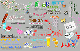 兒童相冊模板適用文字等素材V.13
