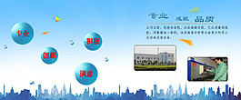 海報(bào)圖片