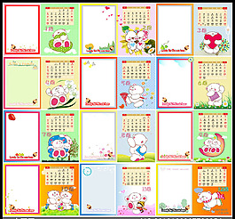 2014日歷模板之{可愛小熊}