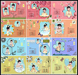 2014日歷模板之{幸福生活}