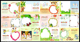 2014日歷模板之{天使寶貝}