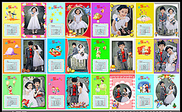 2014日歷模板之{快樂DE成長(zhǎng)}