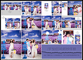 {羅曼莊園}婚紗樣冊