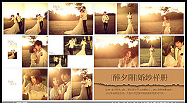 {醉夕阳}婚纱样册