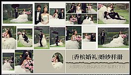{香檳婚禮}婚紗樣冊