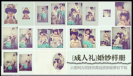 {成人禮}婚紗樣冊