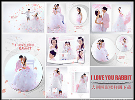 {I LOVE YOU RABBIT}婚紗樣冊(cè)