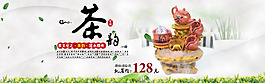 淘寶素材